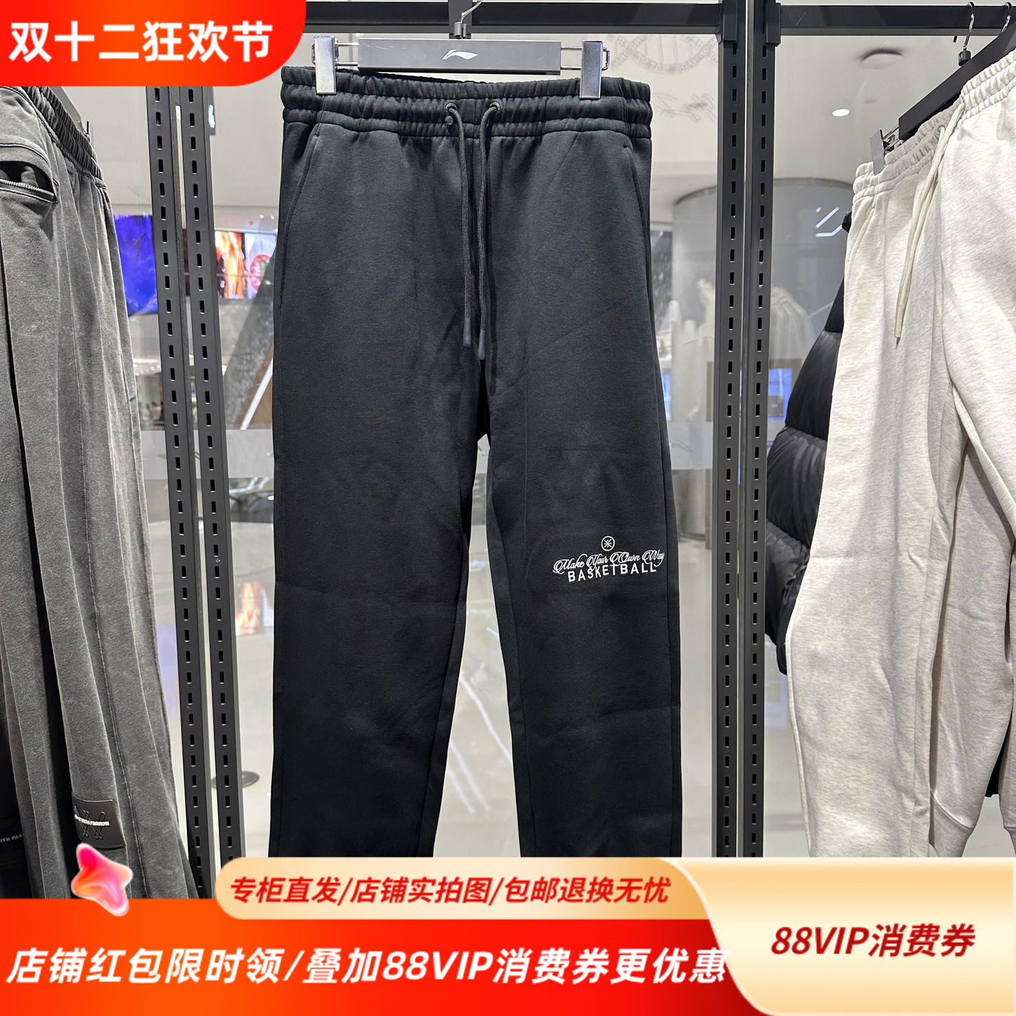 李宁韦德系列保暖卫裤