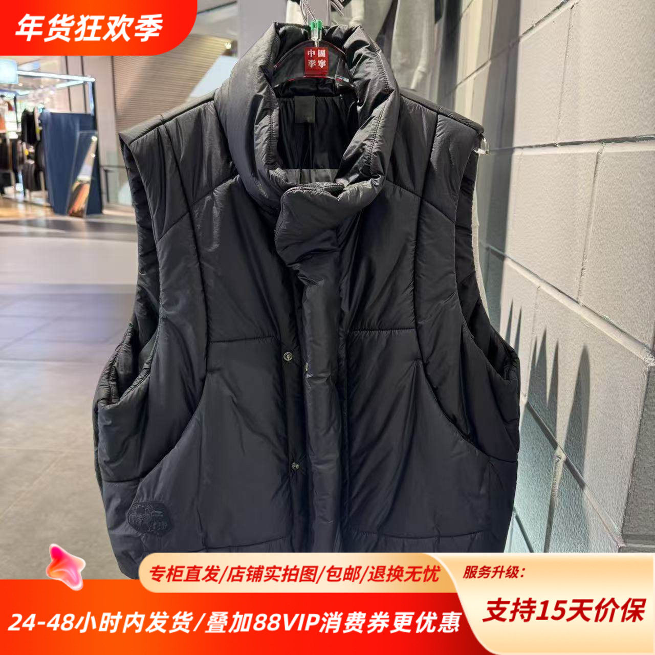 中国李宁25冬季新款男女功夫系列简约百搭舒适运动棉马甲AMMV033,运动服/休闲服装,棉马甲,淘宝优惠券,粉丝福利购,淘宝优惠卷