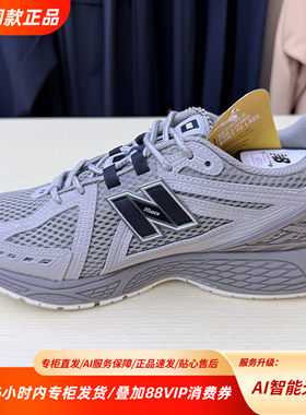 New Balance NB 25新款1906R系列舒适百搭减震低帮跑步鞋U1906ROB