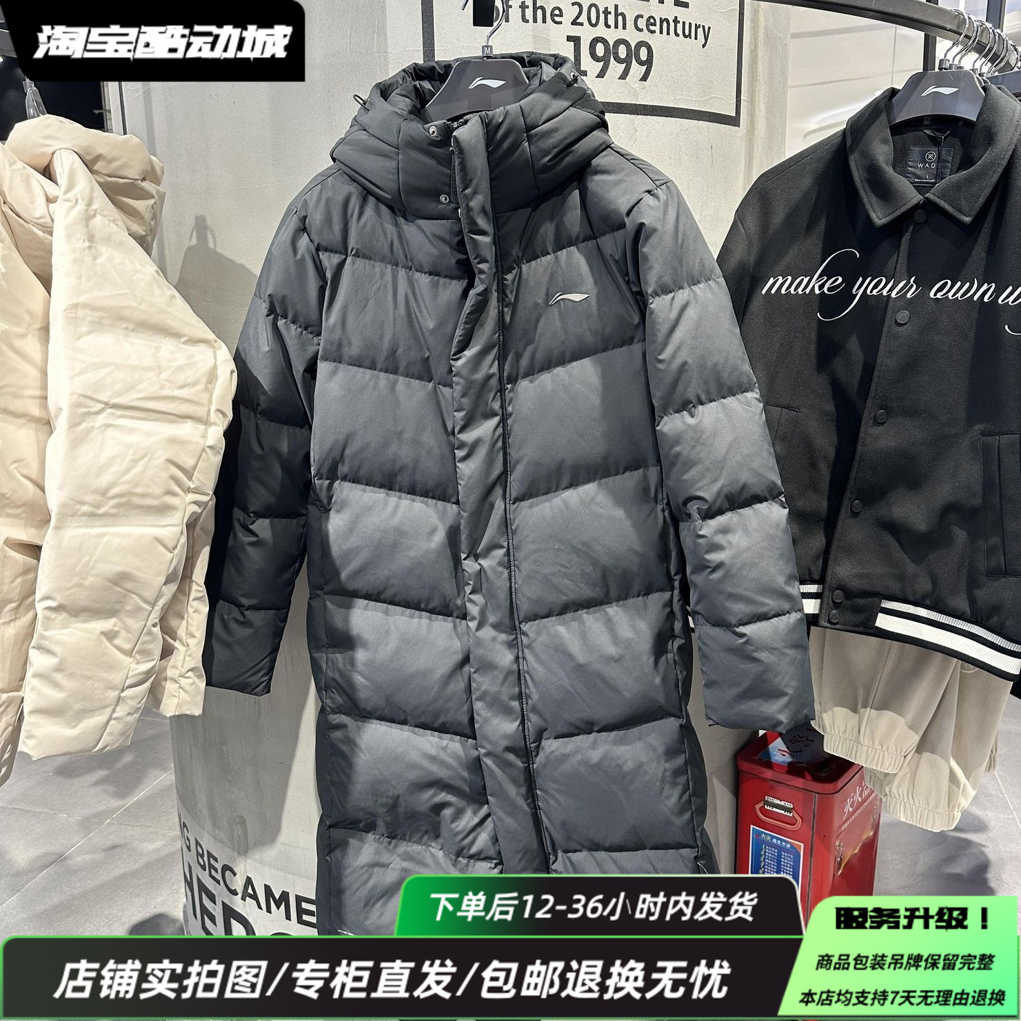 24冬季新款男子运动休闲羽绒服