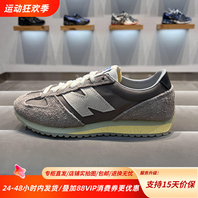 New Balance NB471男女同款舒适百搭防滑耐磨运动休闲鞋U471GR