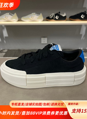 Converse 匡威CHUCK TAYLOR 25冬新款运动经典帆布鞋A17647C