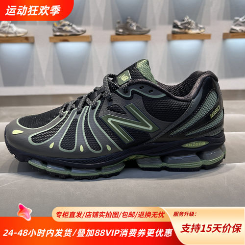 New Balance NB26新款1890系列百搭舒适耐磨低帮休闲鞋U189071H