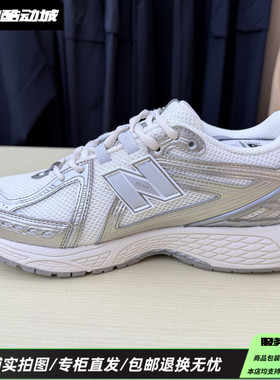 New Balance NB251906R新款舒适百搭透气低帮运动休闲鞋U1906RCN