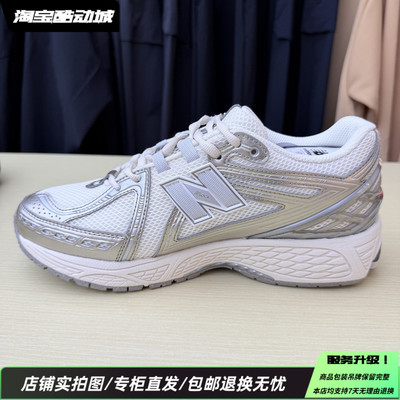 New Balance NB251906R新款舒适百搭透气低帮运动休闲鞋U1906RCN