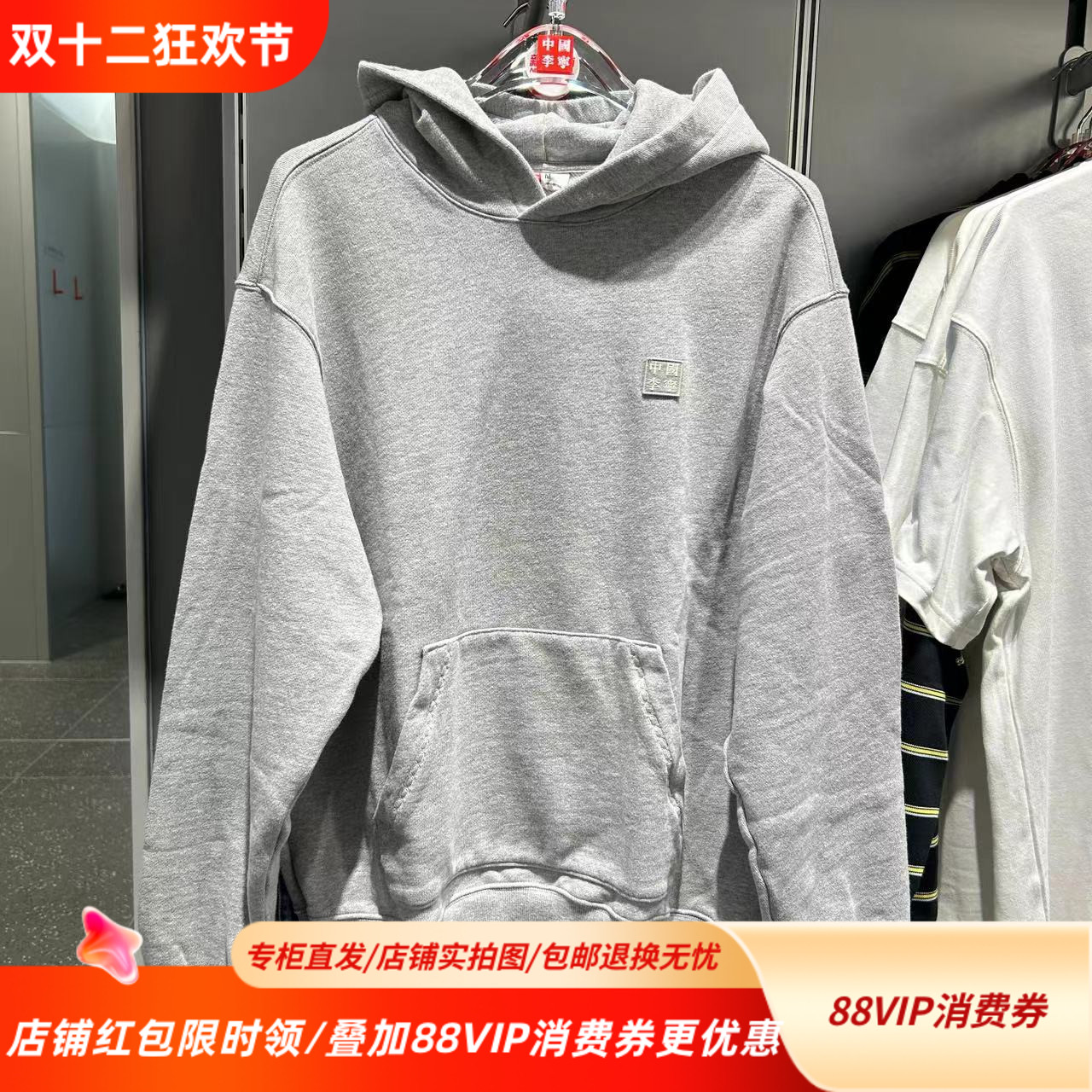 中国李宁情侣经典百搭连帽卫衣