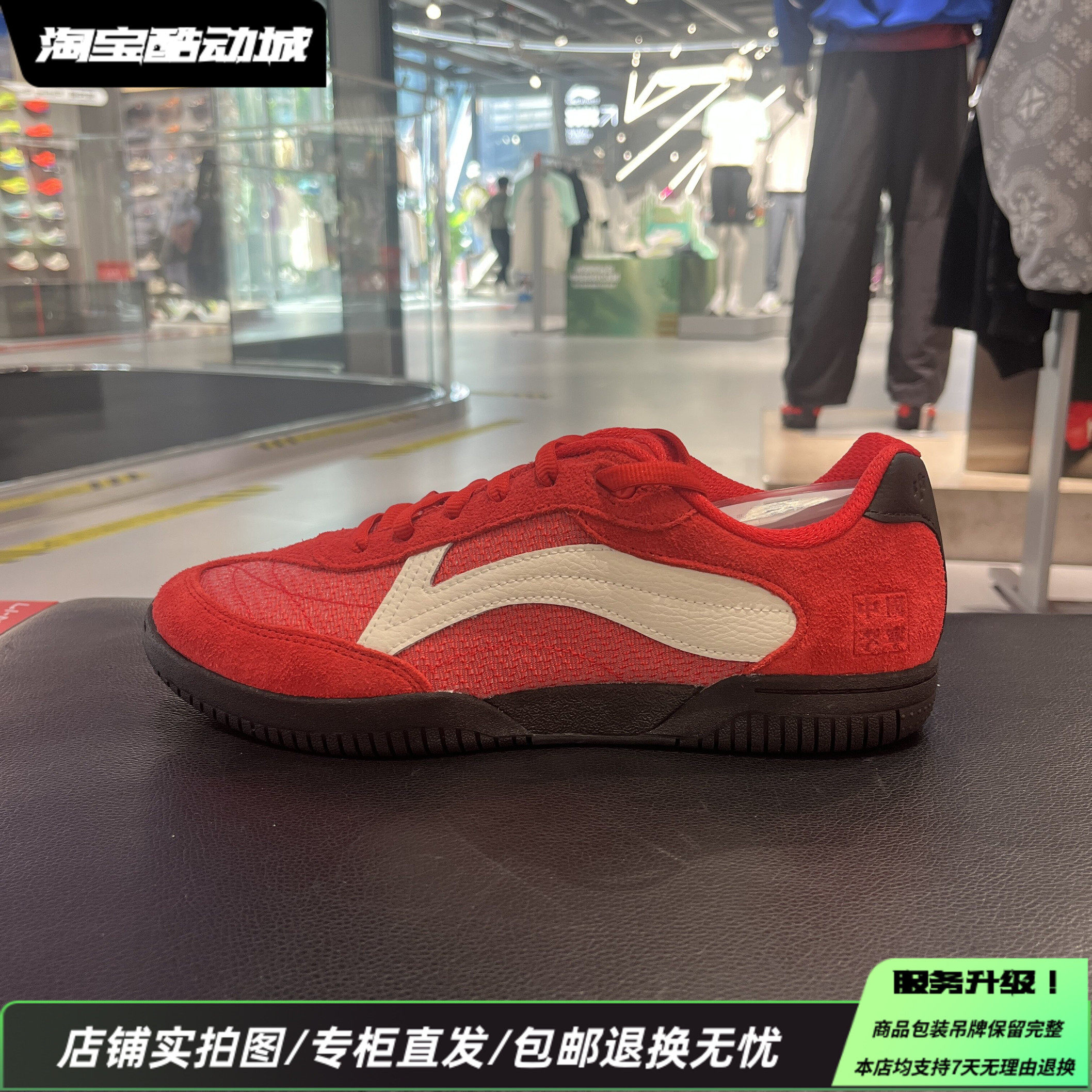 中国李宁新款男女乒乓球鞋低帮潮流减震薄底休闲运动鞋AZGV303