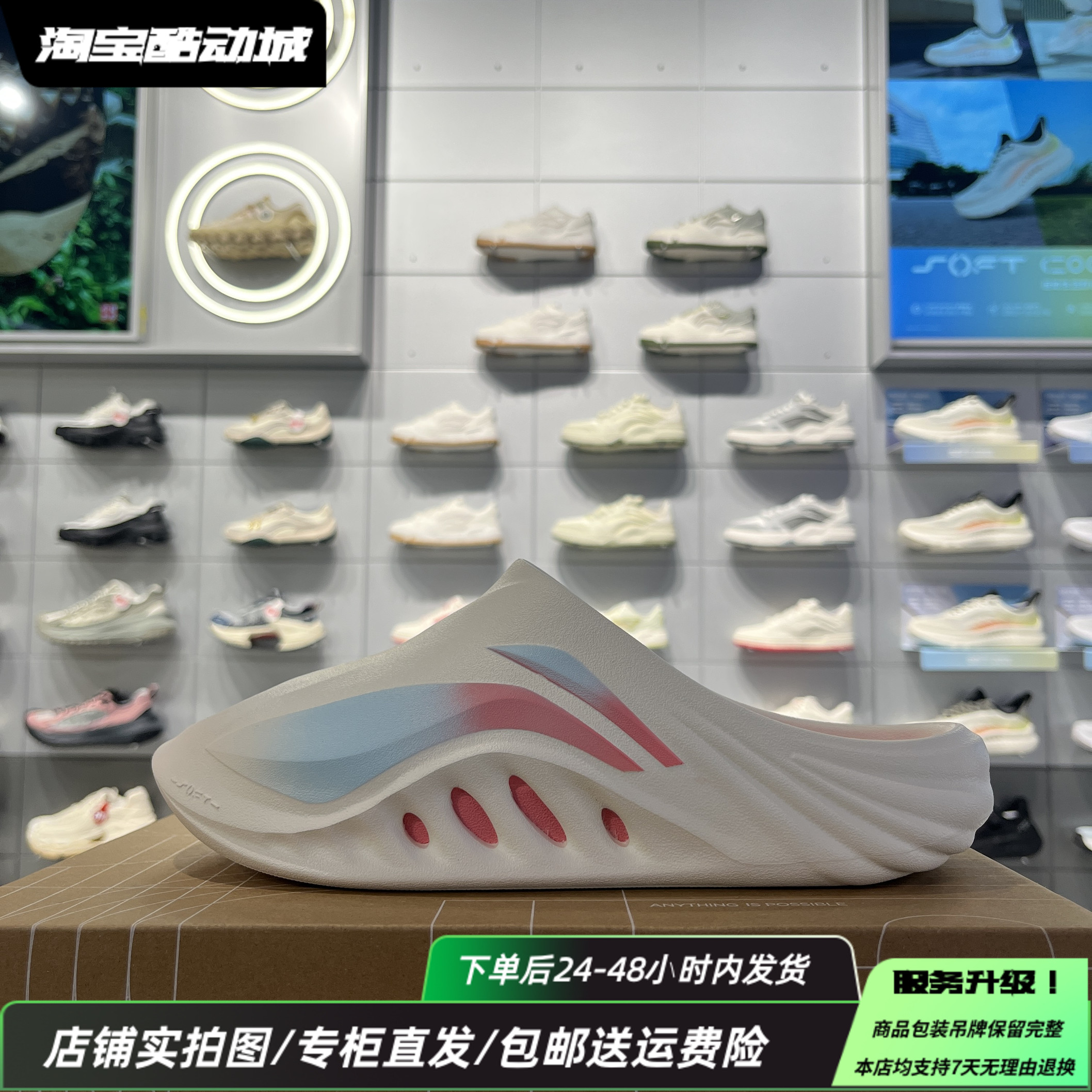 李宁25春新款男女轻便透气舒适休闲百搭运动拖鞋AGAV009