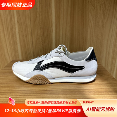 中国李宁轻舟CLOUD男女复古休闲鞋透气跑步鞋潮流百搭AZGW359-1