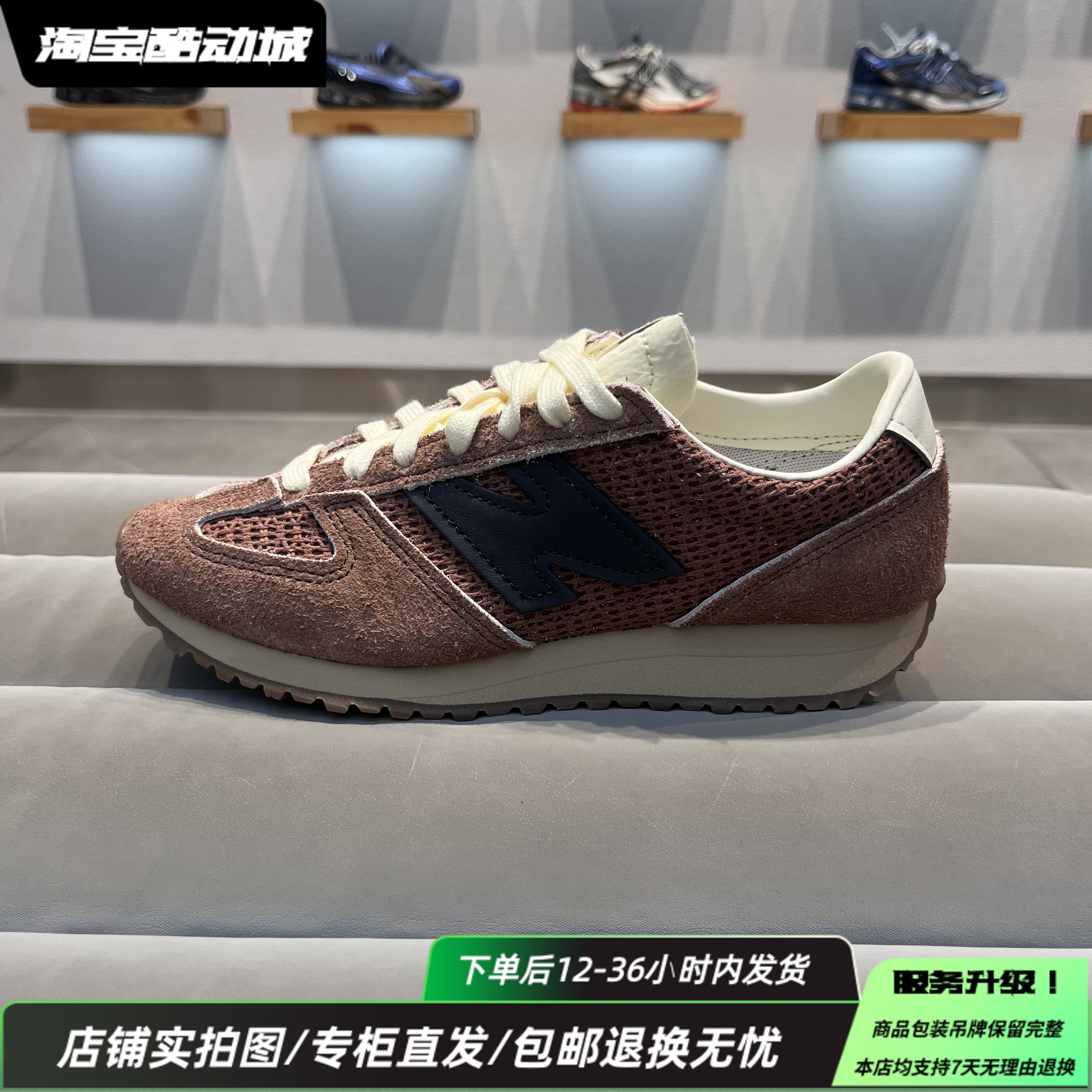 New Balance NB471 25冬季新款男女时尚舒适生活运动休闲鞋U471RA