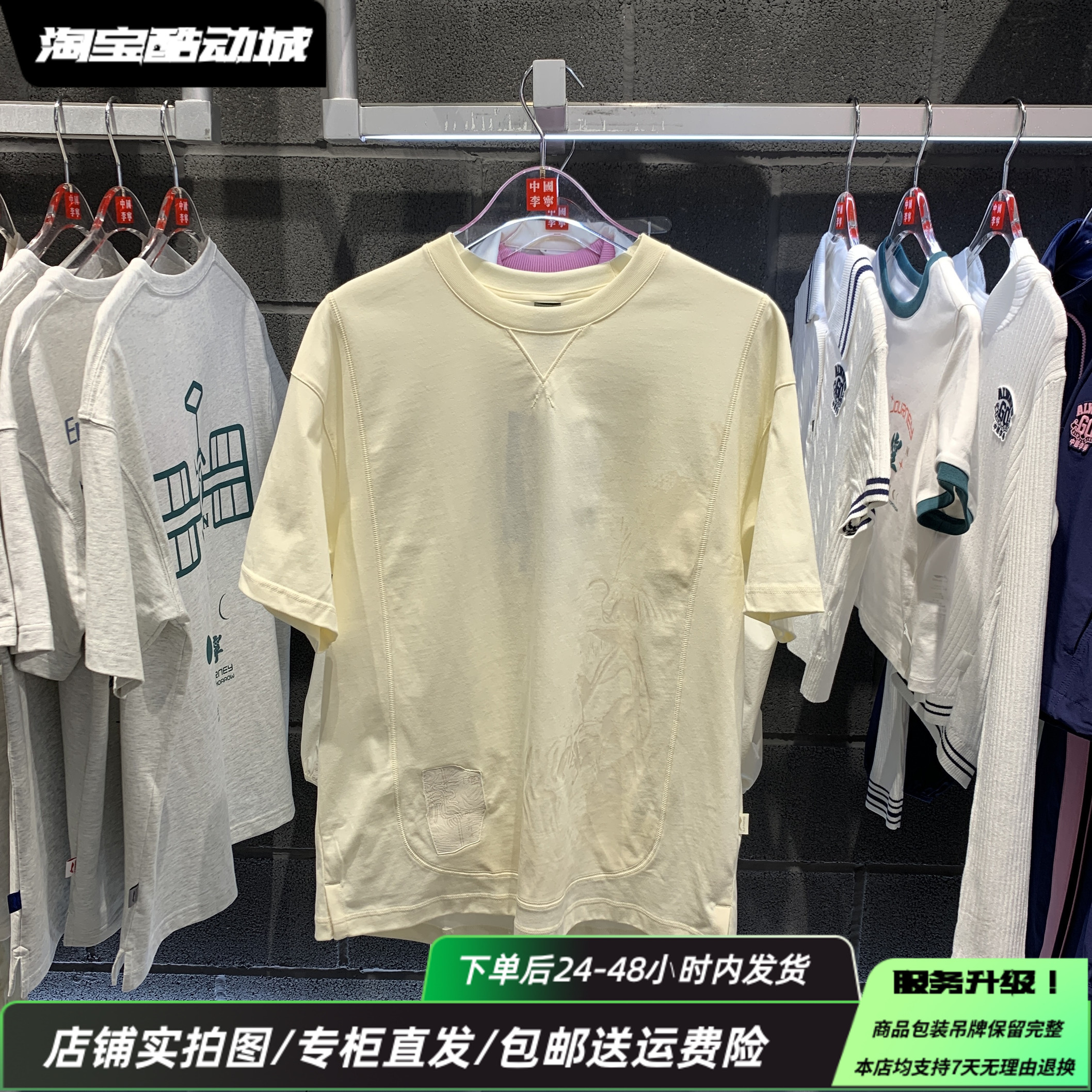 中国李宁功夫联名系列25春夏男女运动宽松休闲短袖T恤AHSV095