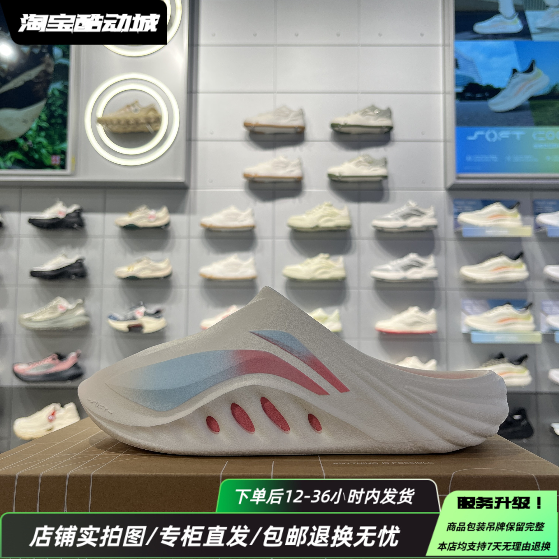 李宁25春新款男女轻便透气舒适休闲百搭运动拖鞋AGAV009