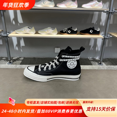 Converse  匡威Chuck 70 25冬季新款男女高帮帆布鞋A17900C