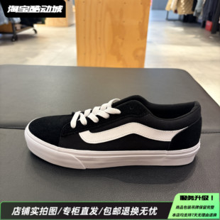 Vans范斯Vero LS舒适百搭防滑低帮情侣休闲风运动板鞋VN000Y7HBA2