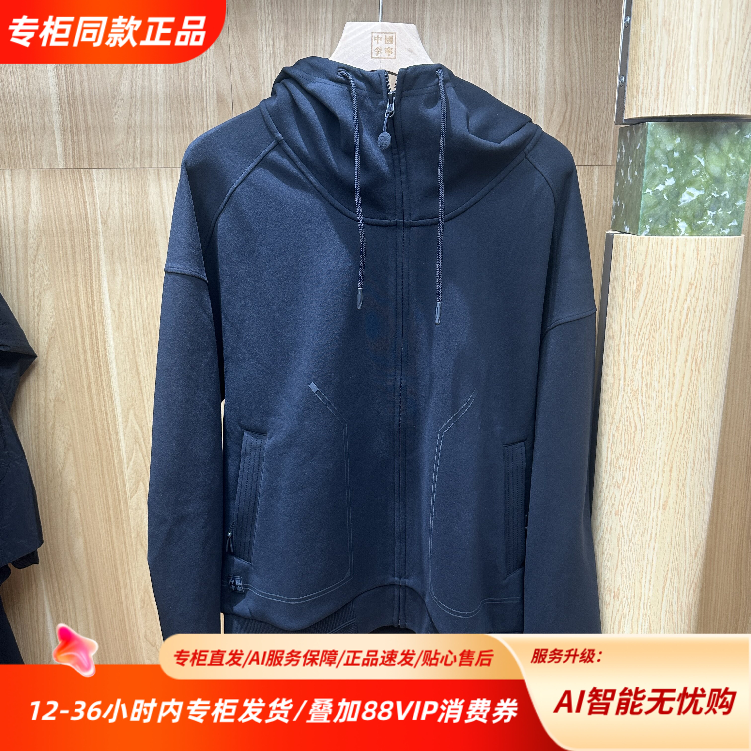 中国李宁连帽卫衣女宽松拉链开衫休闲运动外套深蓝色AWDW891-1