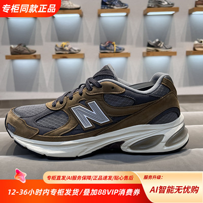 New Balance NB26新款2010系列百搭舒适耐磨低帮休闲鞋U201020Q