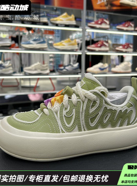 中国李宁24秋季新款泡芙鞋女子休闲舒适耐磨潮流运动鞋AZGU068
