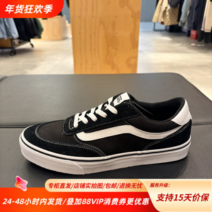 Vans范斯Brooklyn LS四季百搭舒适耐磨美式低帮板鞋VN000D7QBA2