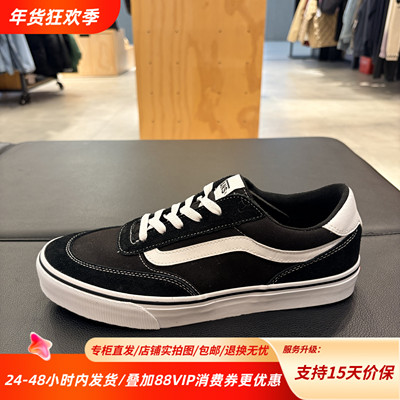 Vans范斯Brooklyn LS四季百搭舒适耐磨美式低帮板鞋VN000D7QBA2