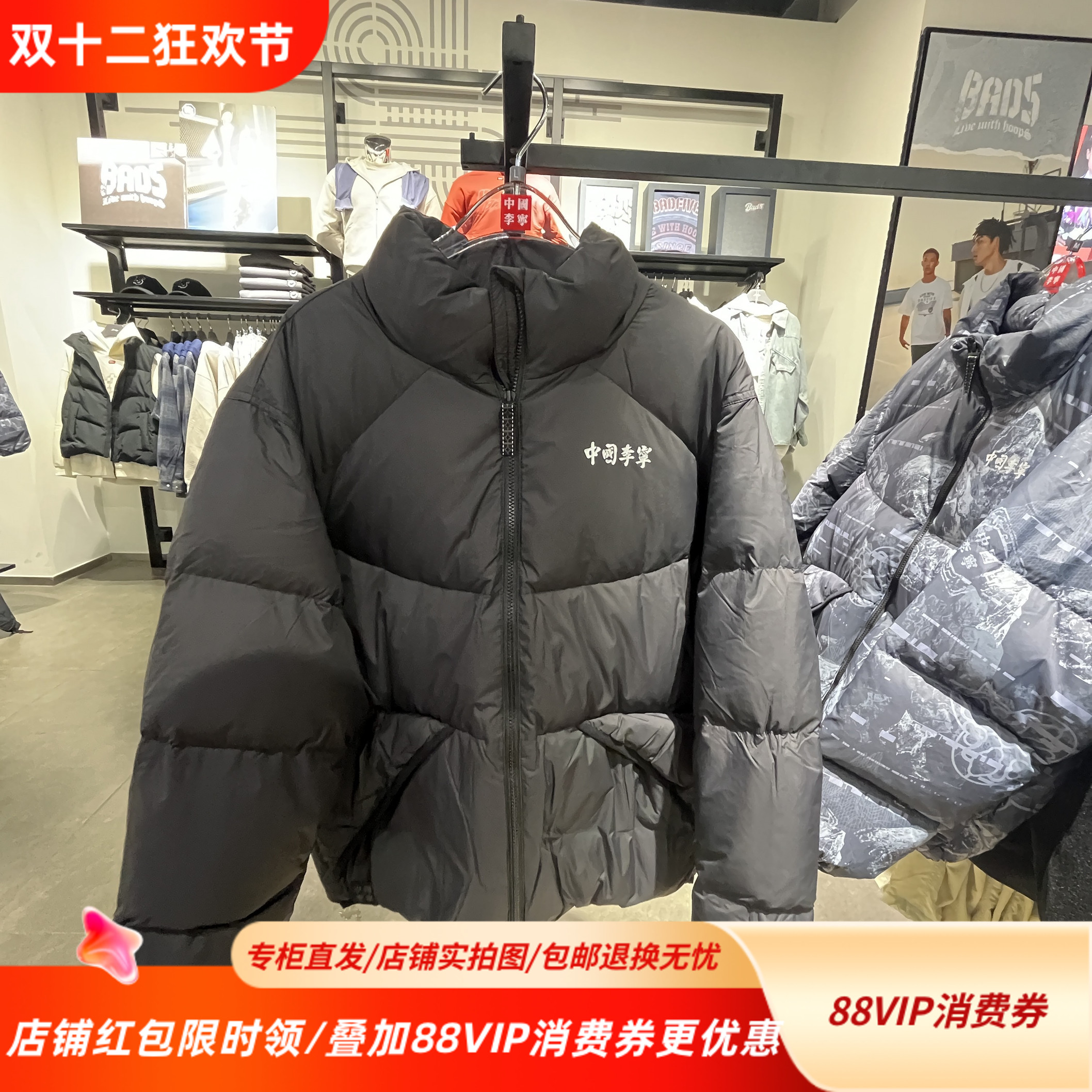 中国李宁25冬新款男女经典情侣立领保暖运动休闲短羽绒服AYMV541
