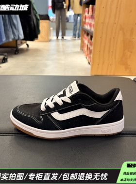 Vans范斯Ryland LS柔软舒适防滑耐磨低帮运动情侣板鞋VN000D4ABA2