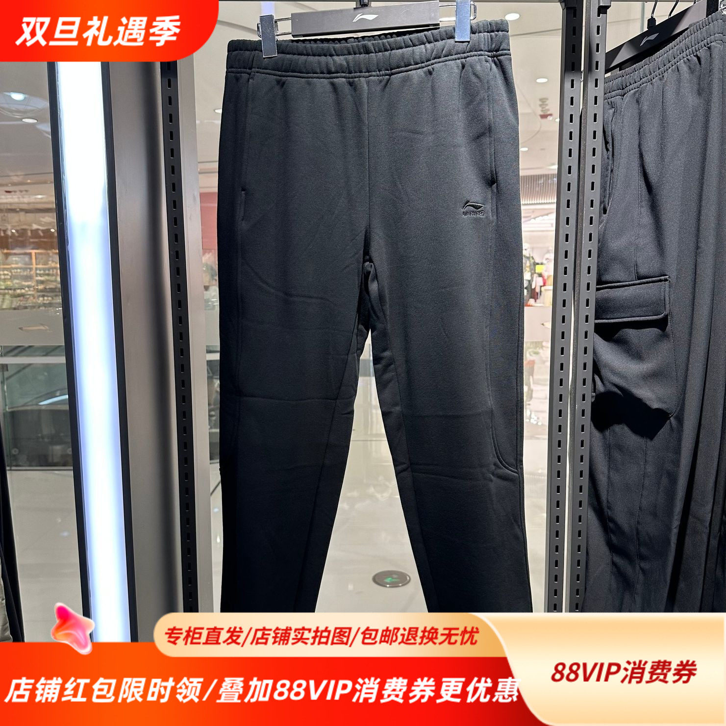 李宁舒适耐磨保暖卫裤