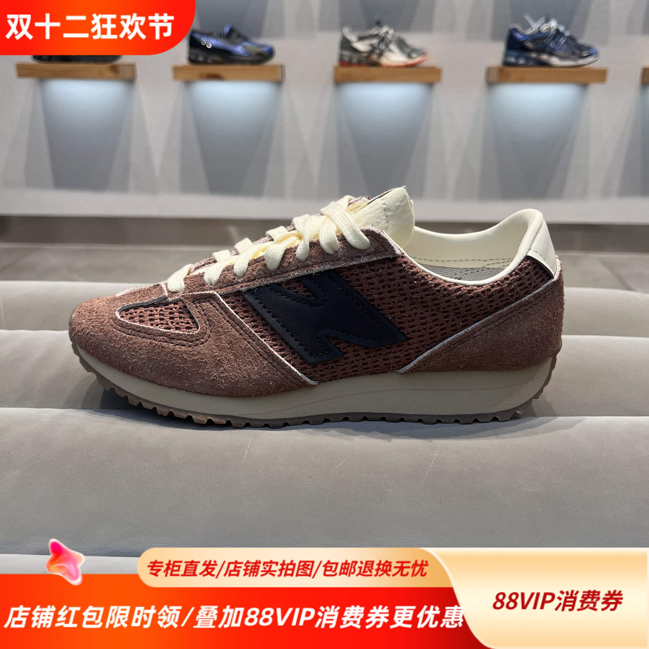 New Balance NB471 25冬季新款男女时尚舒适生活运动休闲鞋U471RA