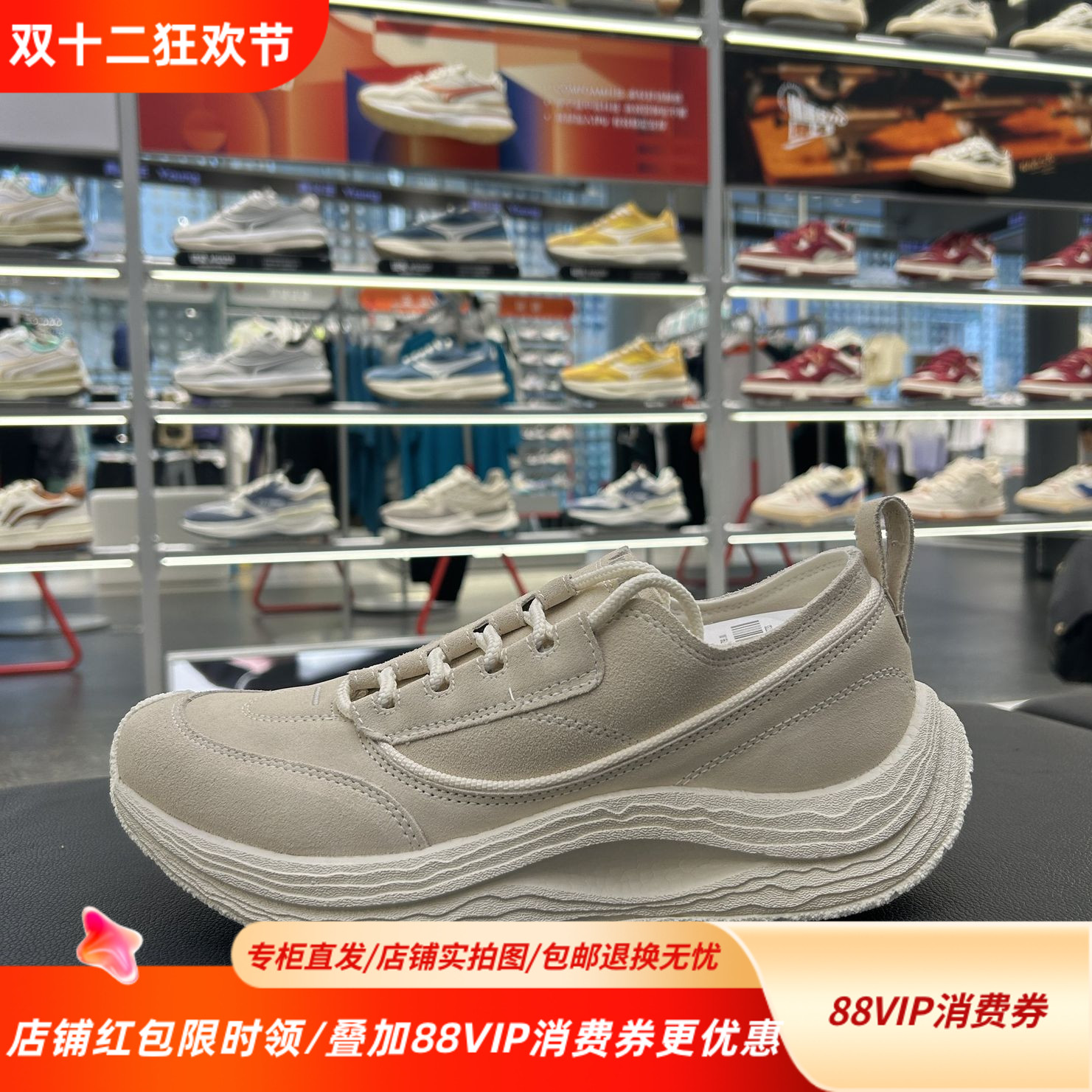 中国李宁男女减震回弹运动休闲鞋