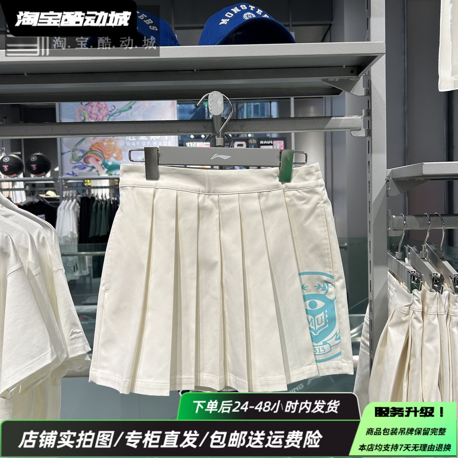女子休閑簡約24新款褶皺裙褲李寧