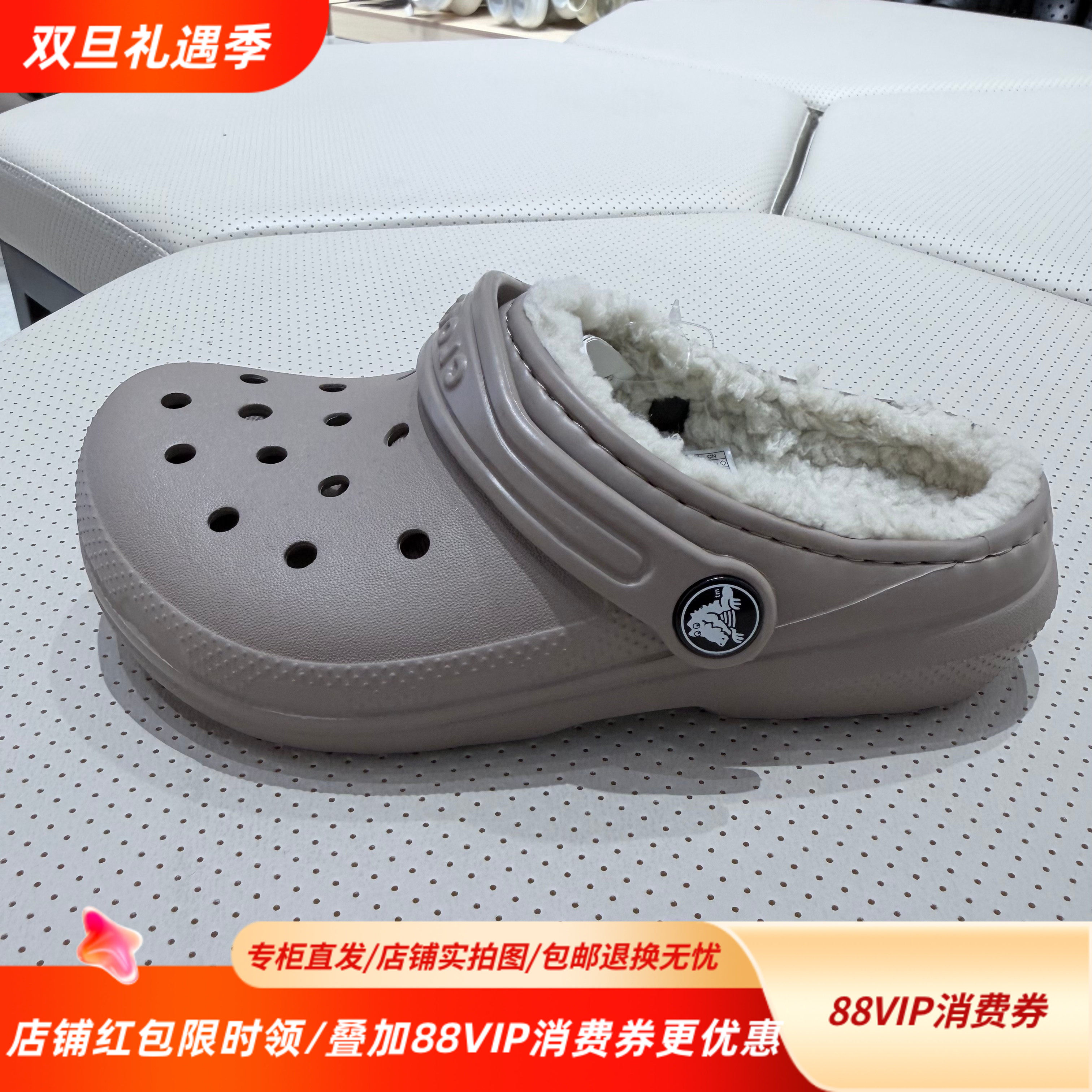 Crocs/卡骆驰 Classic Lined Clog轻便加绒内衬儿童洞洞鞋207010
