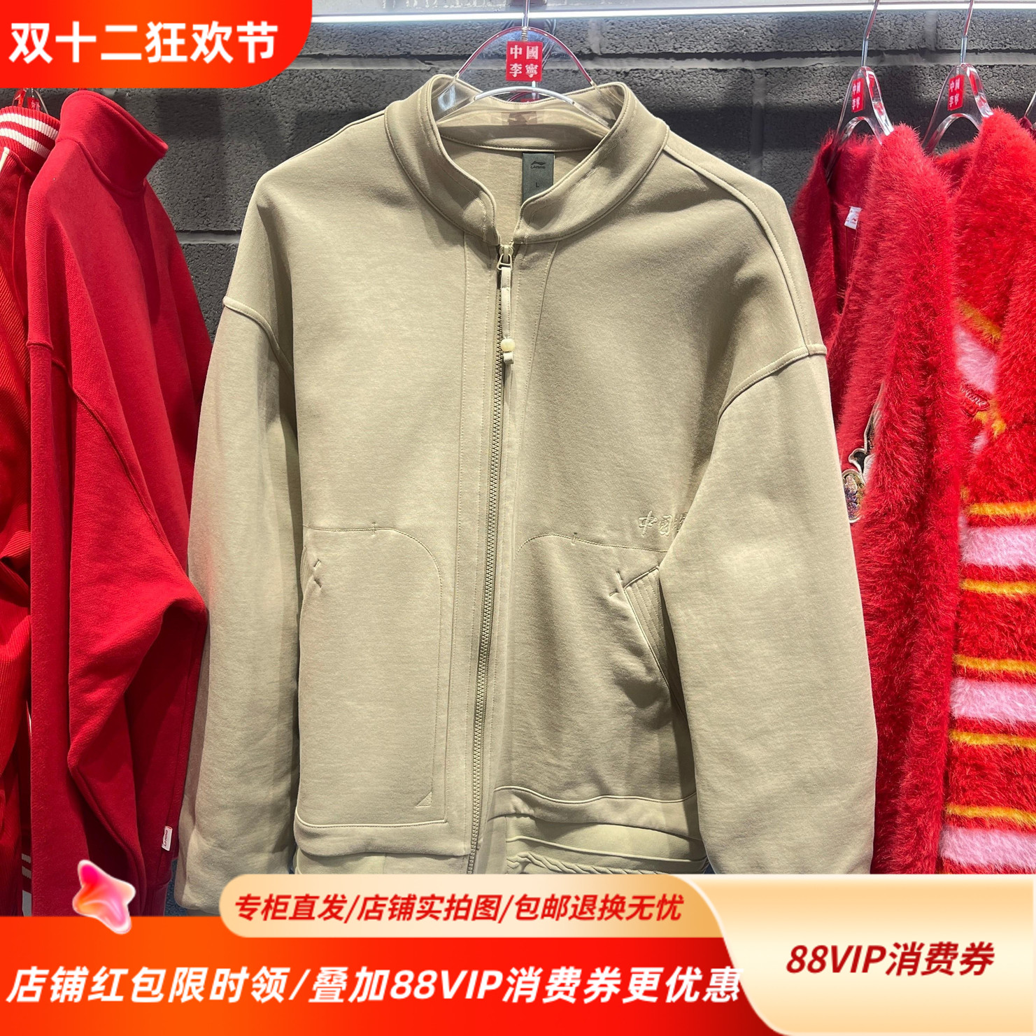 中国李宁25春季功夫系列新款运动开衫卫衣保暖休闲外套AWDV619
