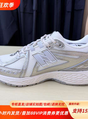 New Balance NB251906R新款舒适百搭透气低帮运动休闲鞋U1906RCN