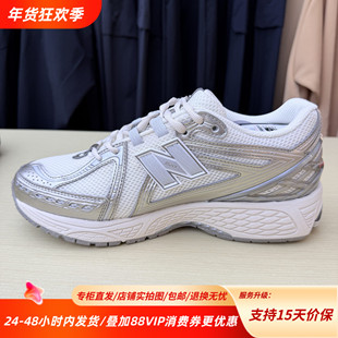 New Balance NB251906R新款舒适百搭透气低帮运动休闲鞋U1906RCN