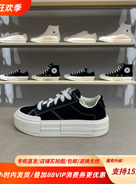CONVERSE匡威25新款ALL Stal Cruise男女低帮休闲帆布鞋A08789C