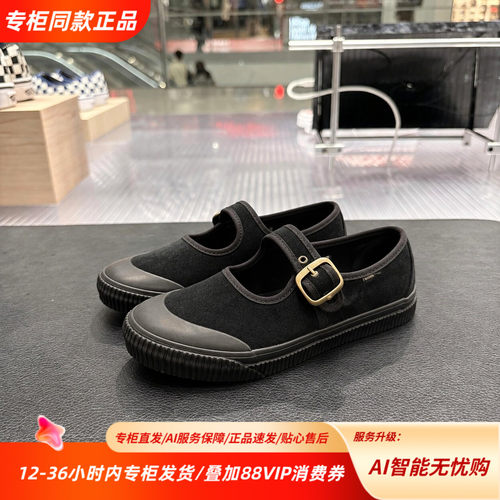 VANS范斯Mary Jane女玛丽珍搭扣复古百搭休闲潮流鞋VN000CSGBLK