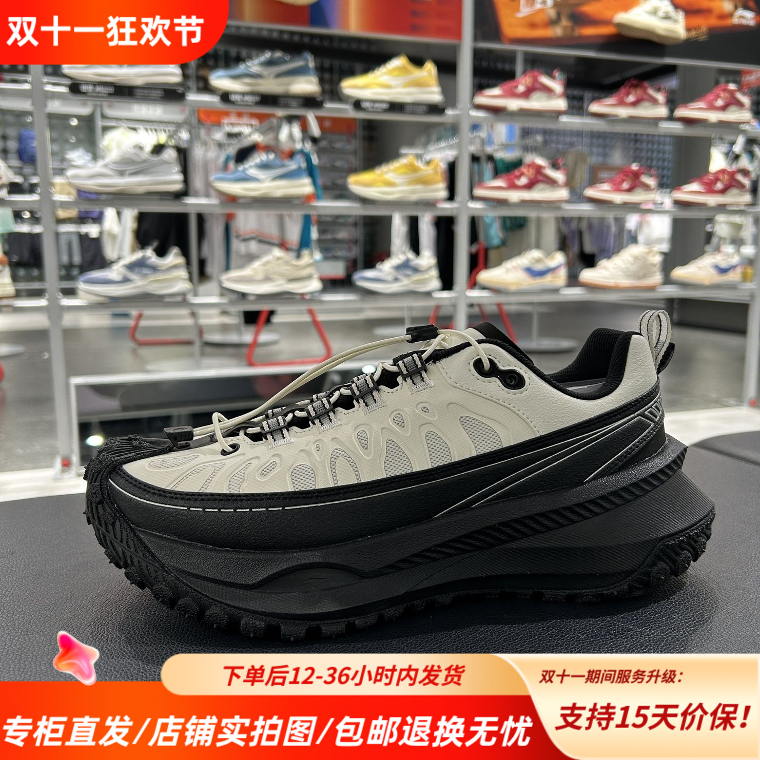 中国李宁游侠CRC耐磨户外运动鞋