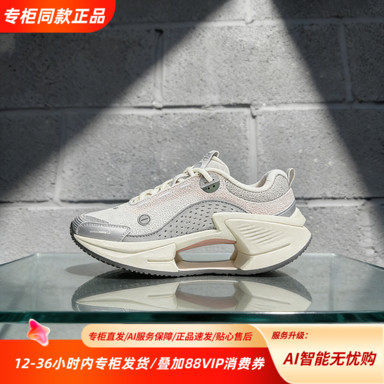 中国李宁25新款男女绝影VTG系列百搭舒适增高运动生活鞋AZGV228