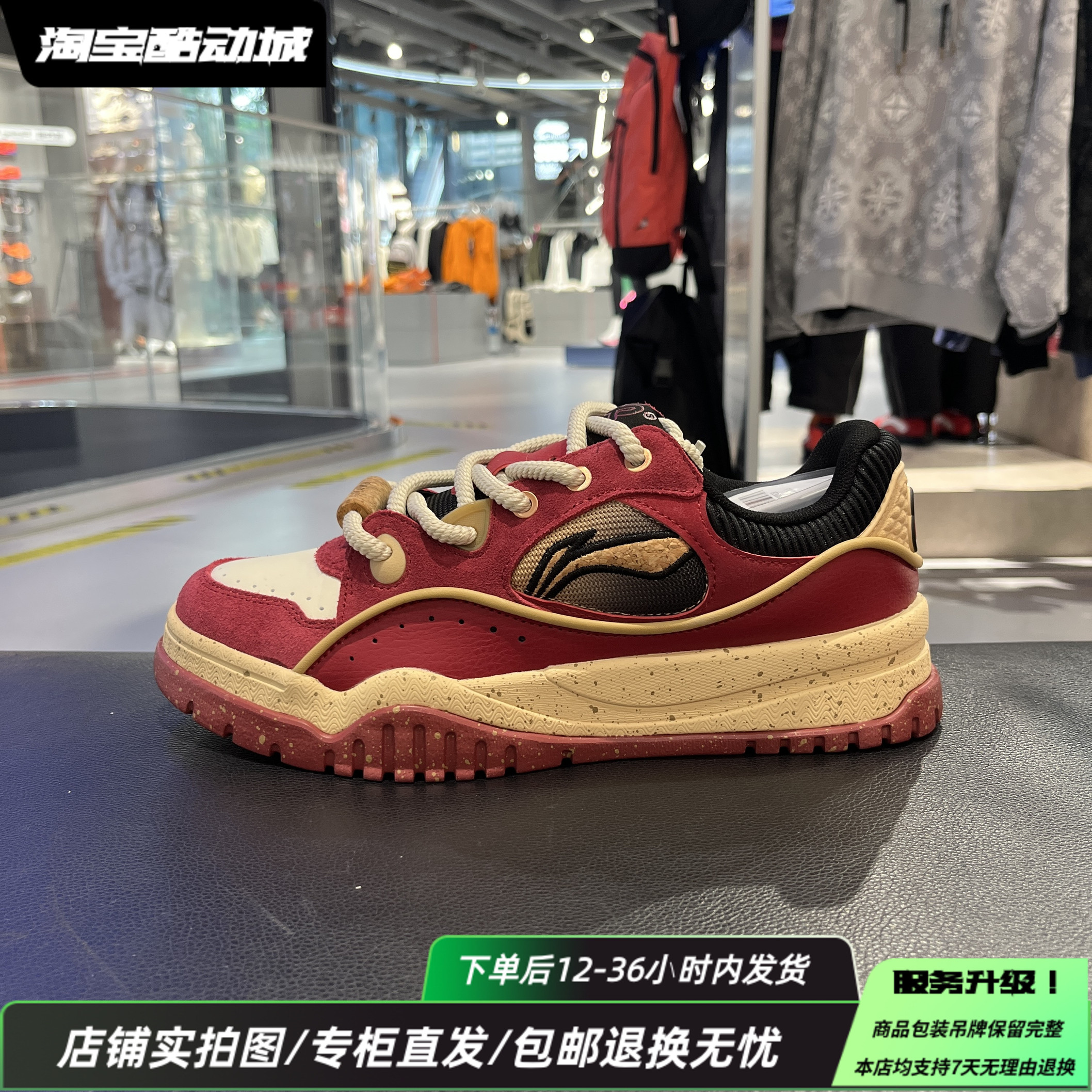 李宁25冬新款男女同款时尚百搭布欧舒适回弹经典低帮板鞋AGCV463