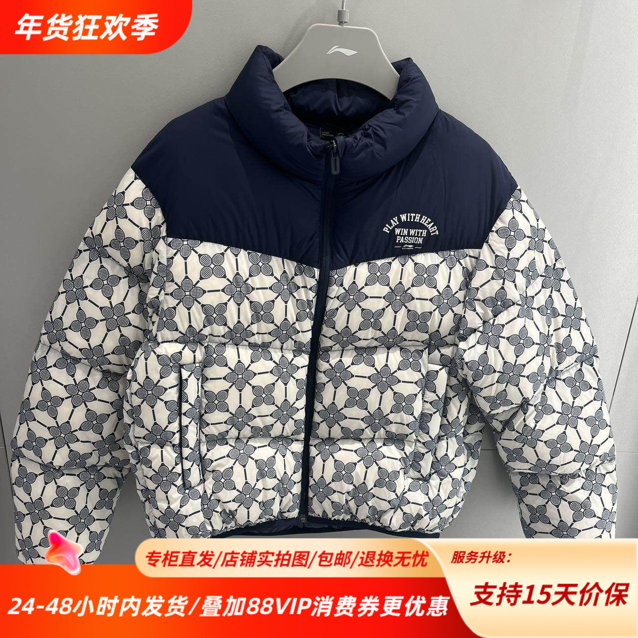 李宁24秋冬新款女子羽绒服运动潮流拼接印花短款保暖外套AYMU152