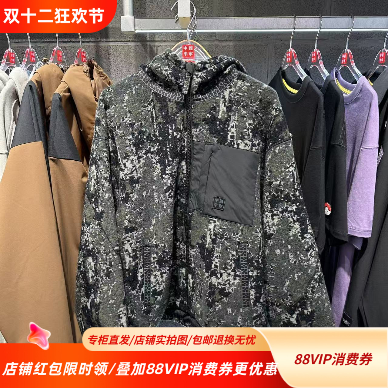 中国李宁25冬季新款男女休闲舒适保暖运动针织连帽外套AFDVC75