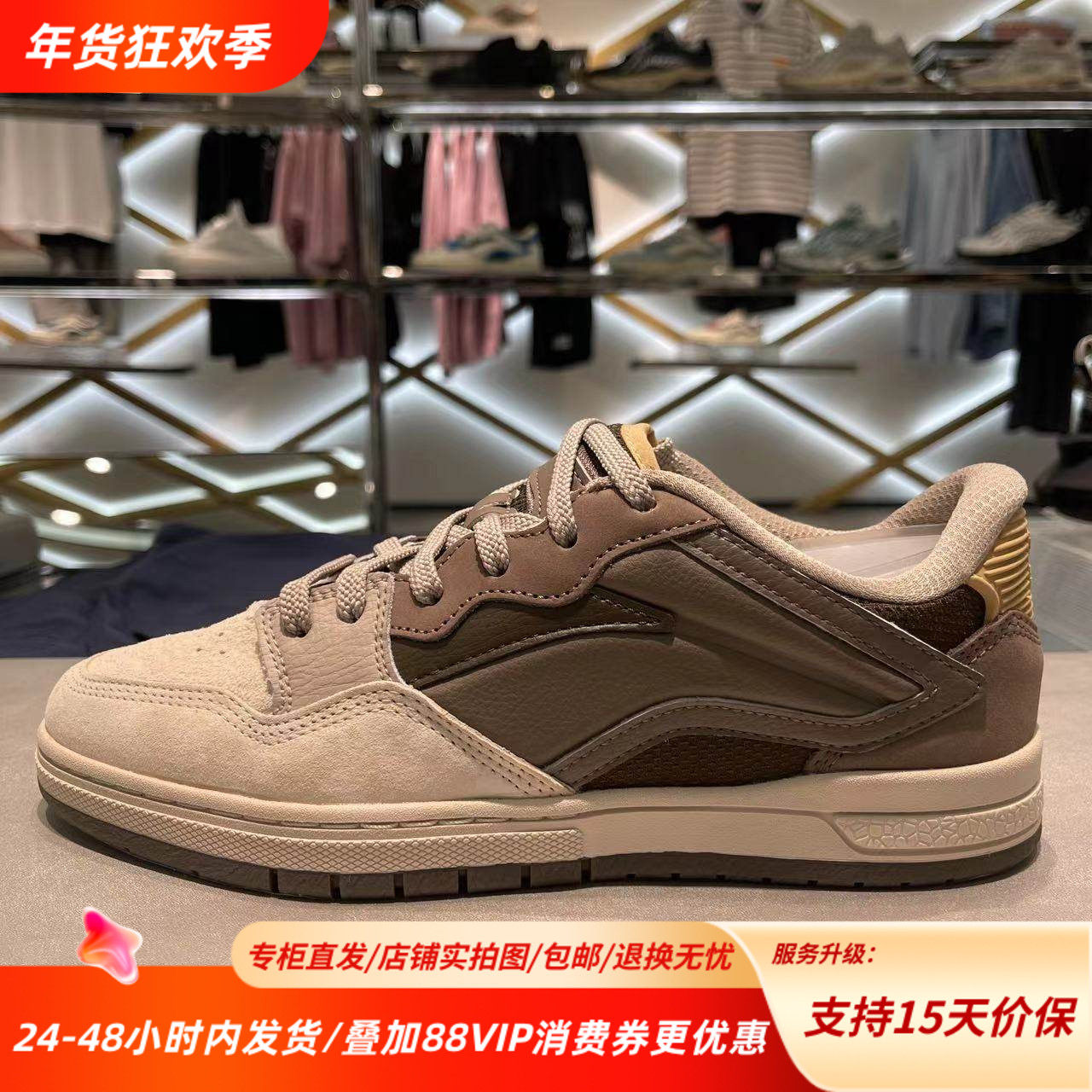 中国李宁24秋新款惟吾PRO S运动板鞋男女防滑耐磨潮流百搭AEPU047,运动鞋new,板鞋,淘宝优惠券,粉丝福利购,淘宝优惠卷