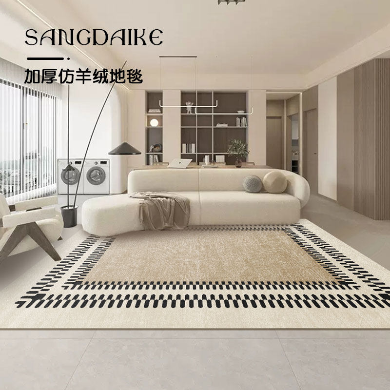 仿羊绒加厚客厅地毯奶油风轻奢家用沙发茶几毯卧室床边毯防滑地垫,居家布艺,地毯,淘宝优惠券,粉丝福利购,淘宝优惠卷