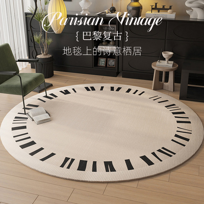 优佰嘉圆形客厅地垫防水防滑耐脏