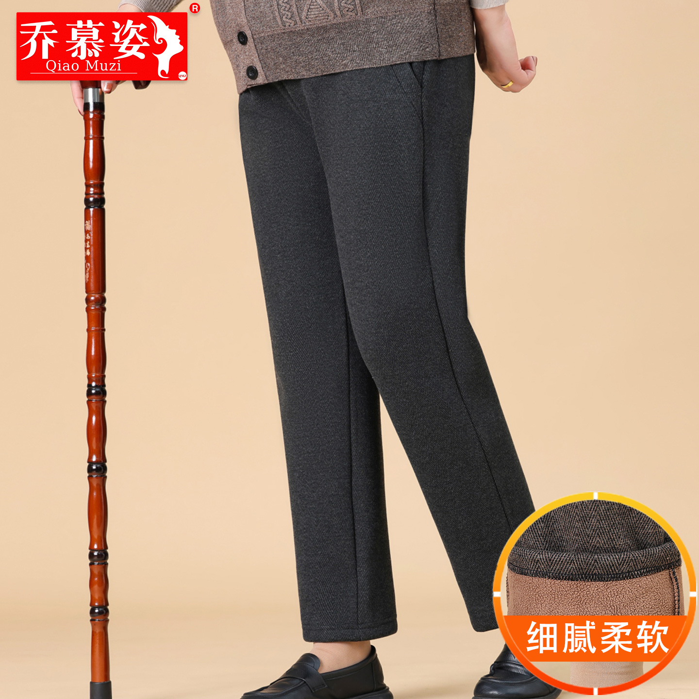 老太太加绒加厚裤子中老年女装妈妈冬装直筒裤奶奶外穿松紧腰长裤