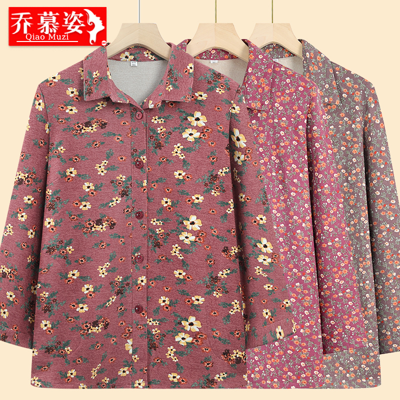 中老年女装妈妈秋装打底衫奶奶秋冬衬衫老年人女德绒开衫碎花上衣