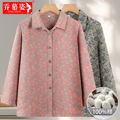 妈妈装春装全棉长袖衬衫老年人纯棉衬衣女奶奶碎花开衫上衣老太太