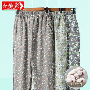 夏装 松紧腰2024新款 全棉长裤 子奶奶薄款 老年人纯棉裤 中老年人女裤