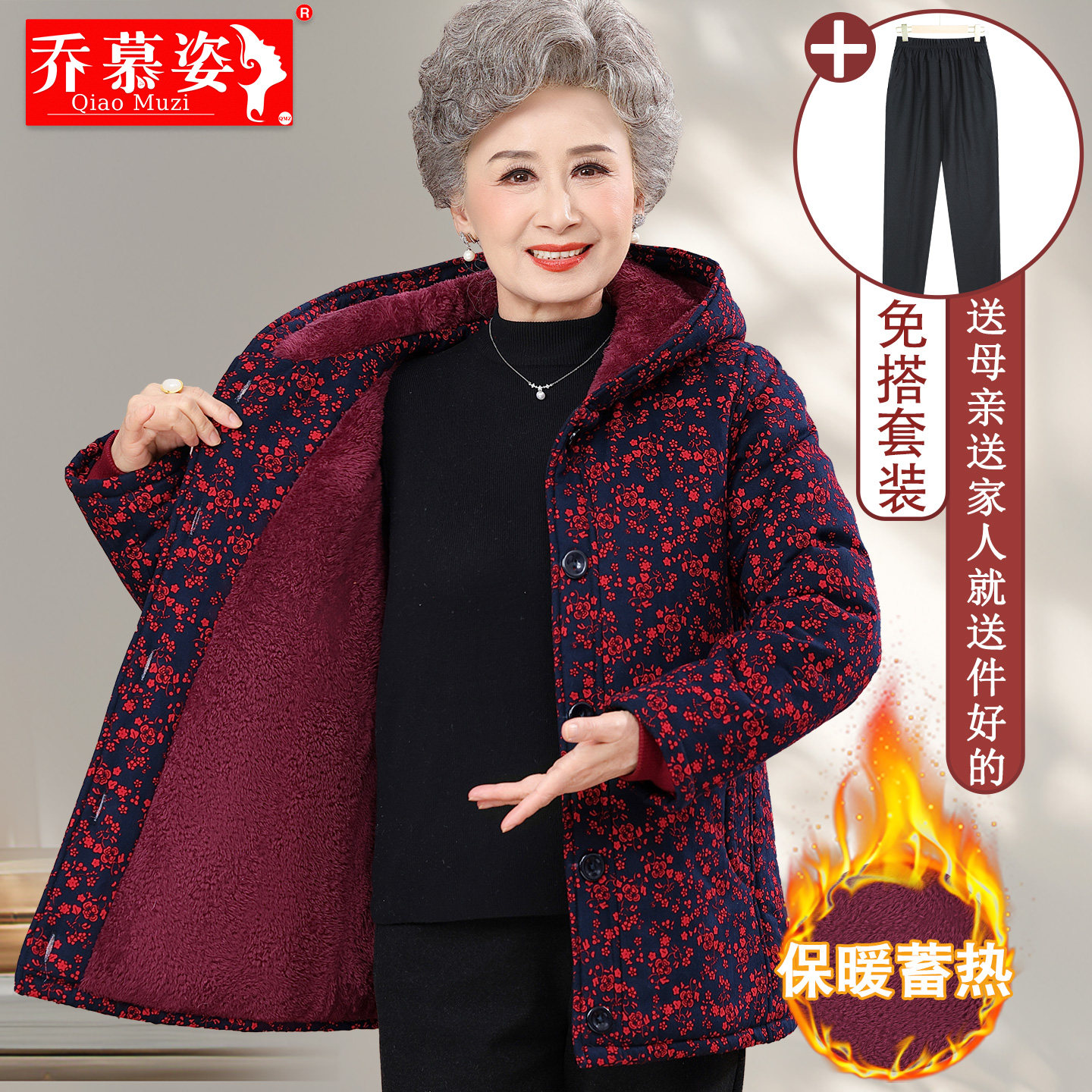 妈妈加绒连帽棉衣中老年女装奶奶厚款棉袄60岁老年人冬装外套女装,女装/女士精品,中老年女装,淘宝优惠券,粉丝福利购,淘宝优惠卷