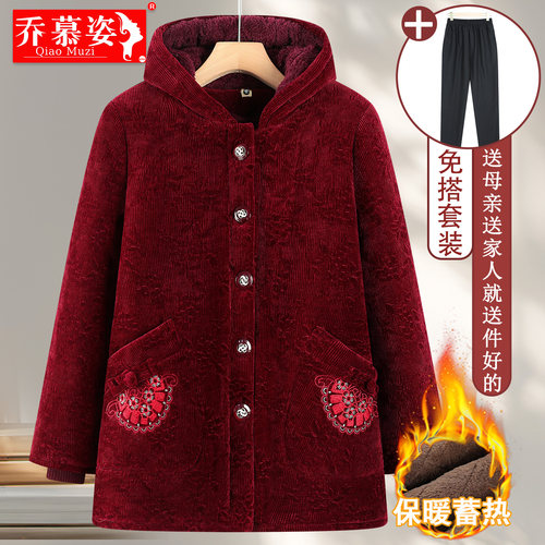 中老年人女装妈妈灯芯绒连帽棉衣奶奶加绒加厚外套老太太冬装棉衣
