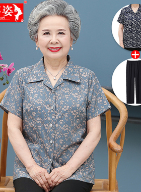 奶奶夏装短袖衬衫中老年人衣服女妈妈纯棉薄衬衣宽松6070岁老太太